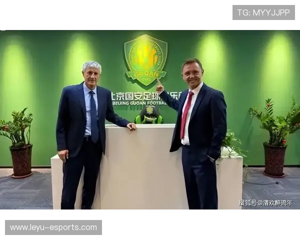 国安若将青训与一线队无缝衔接，将构建可持续冠军模型