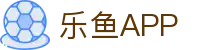 乐鱼电竞·(中国)官方网站